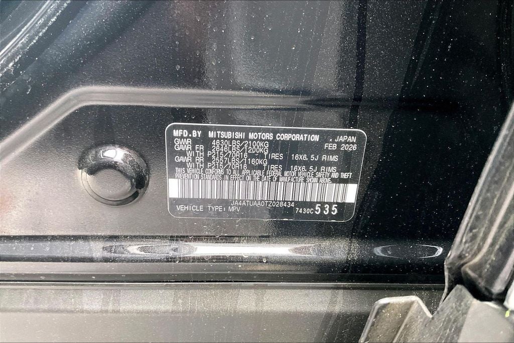 2026 Mitsubishi Eclipse Cross ES