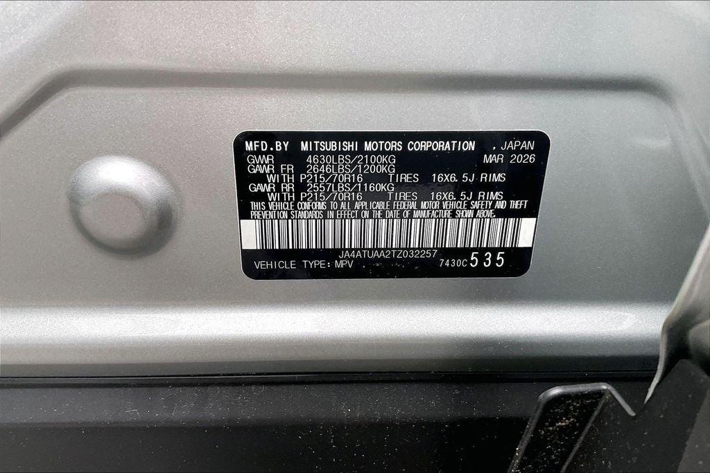 2026 Mitsubishi Eclipse Cross ES