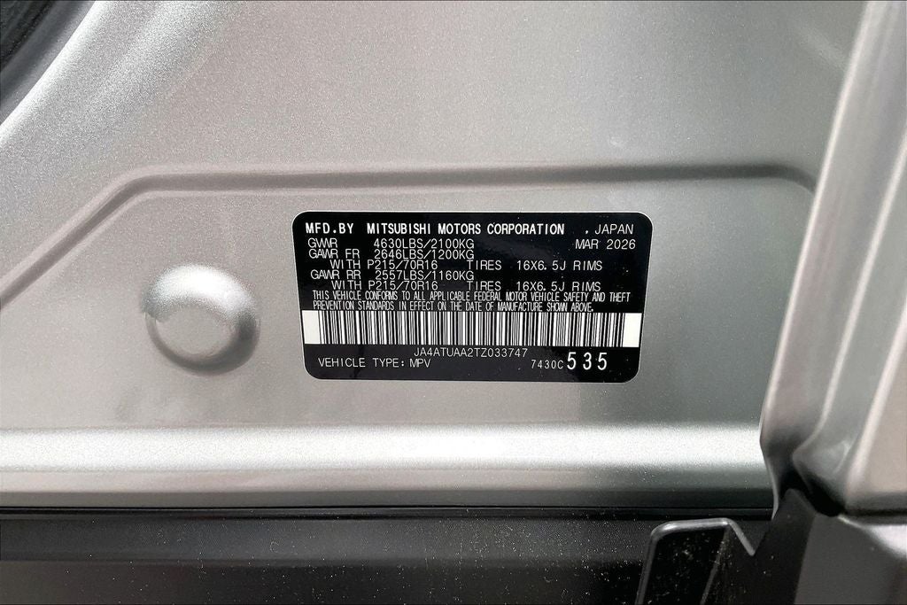 2026 Mitsubishi Eclipse Cross ES