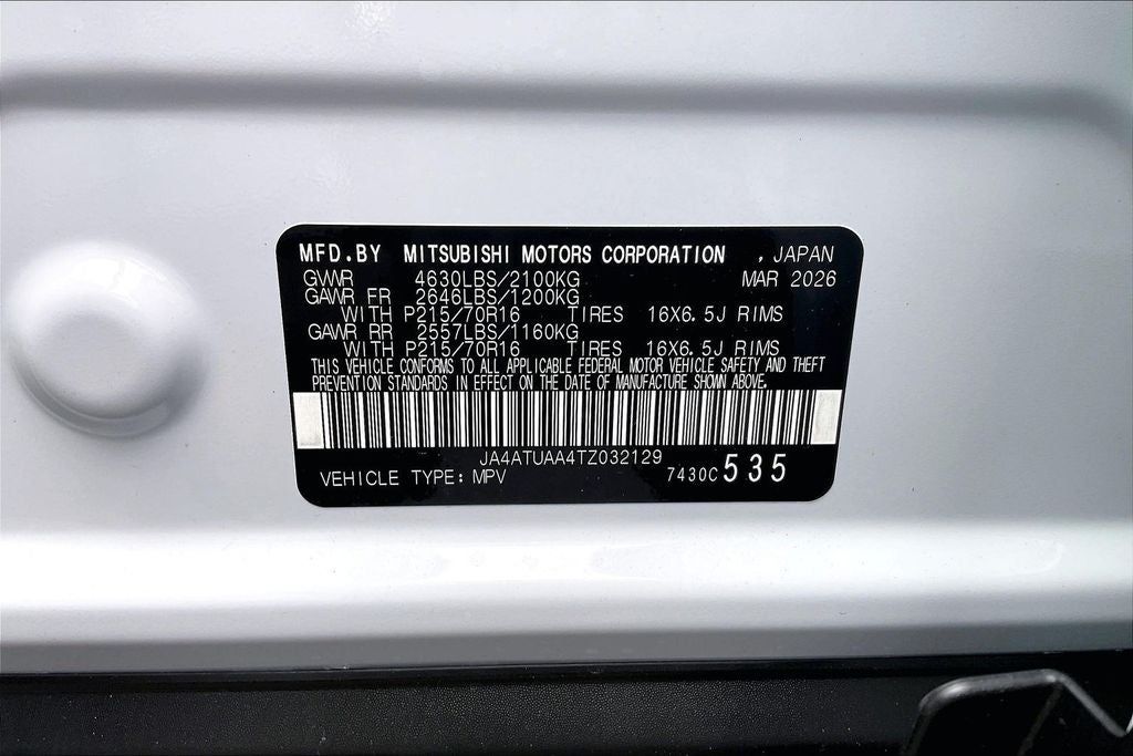 2026 Mitsubishi Eclipse Cross ES