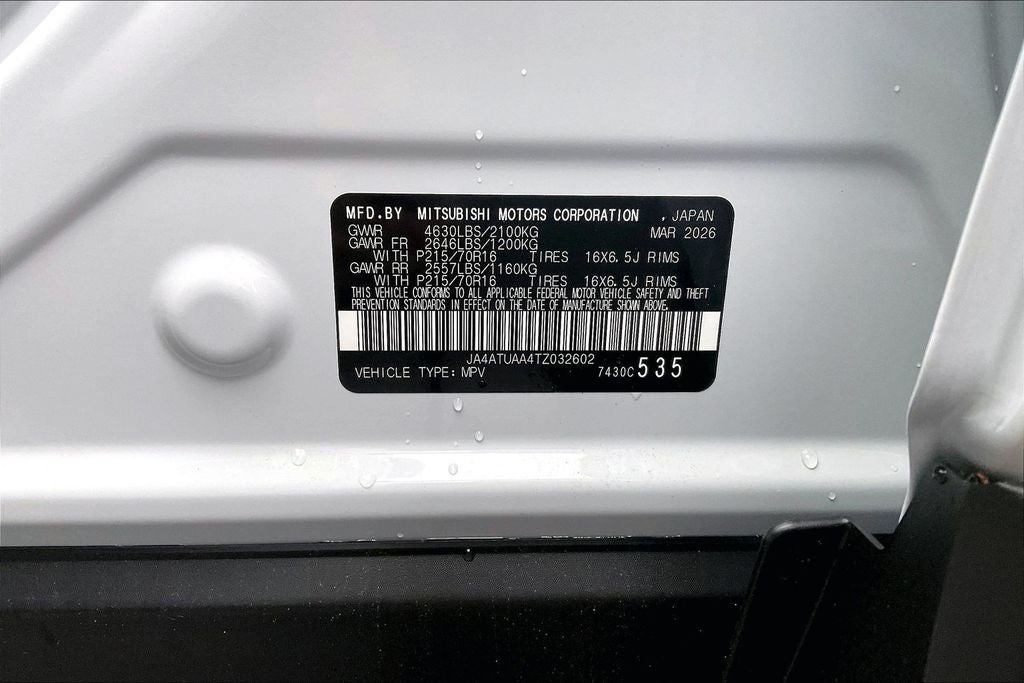 2026 Mitsubishi Eclipse Cross ES
