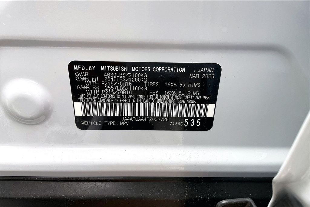 2026 Mitsubishi Eclipse Cross ES