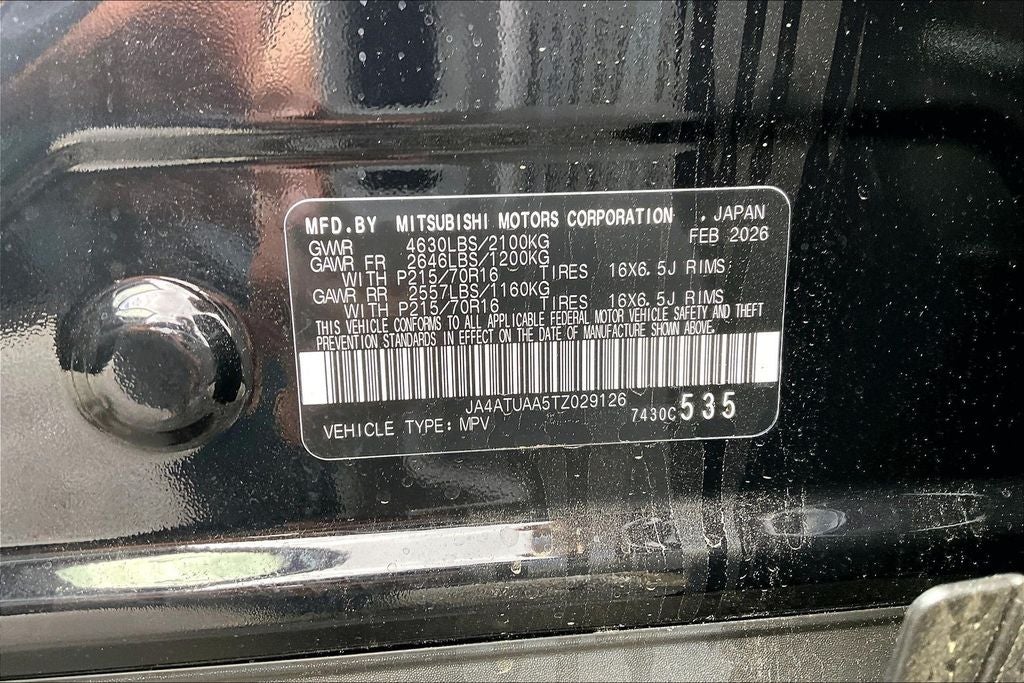 2026 Mitsubishi Eclipse Cross ES