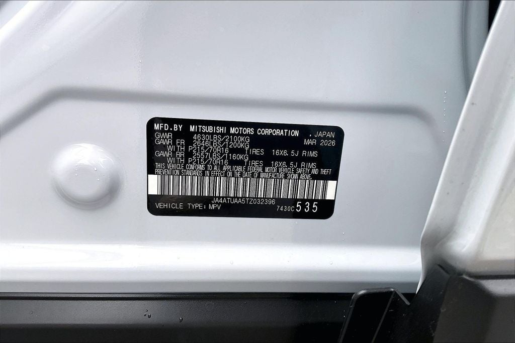 2026 Mitsubishi Eclipse Cross ES