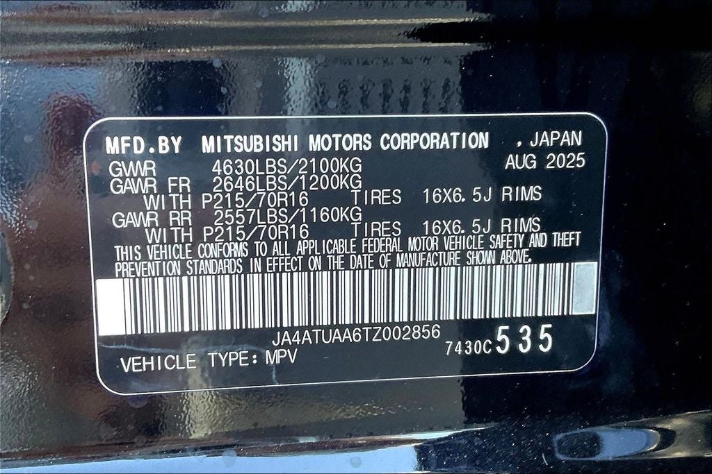 2026 Mitsubishi Eclipse Cross ES