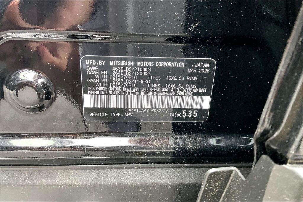 2026 Mitsubishi Eclipse Cross ES