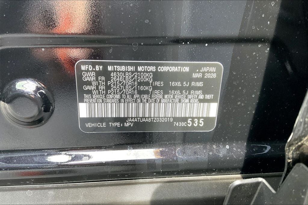 2026 Mitsubishi Eclipse Cross ES