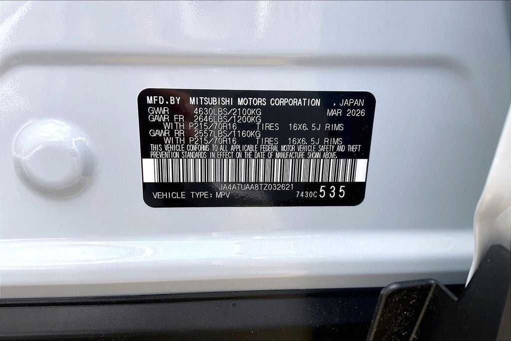 2026 Mitsubishi Eclipse Cross ES