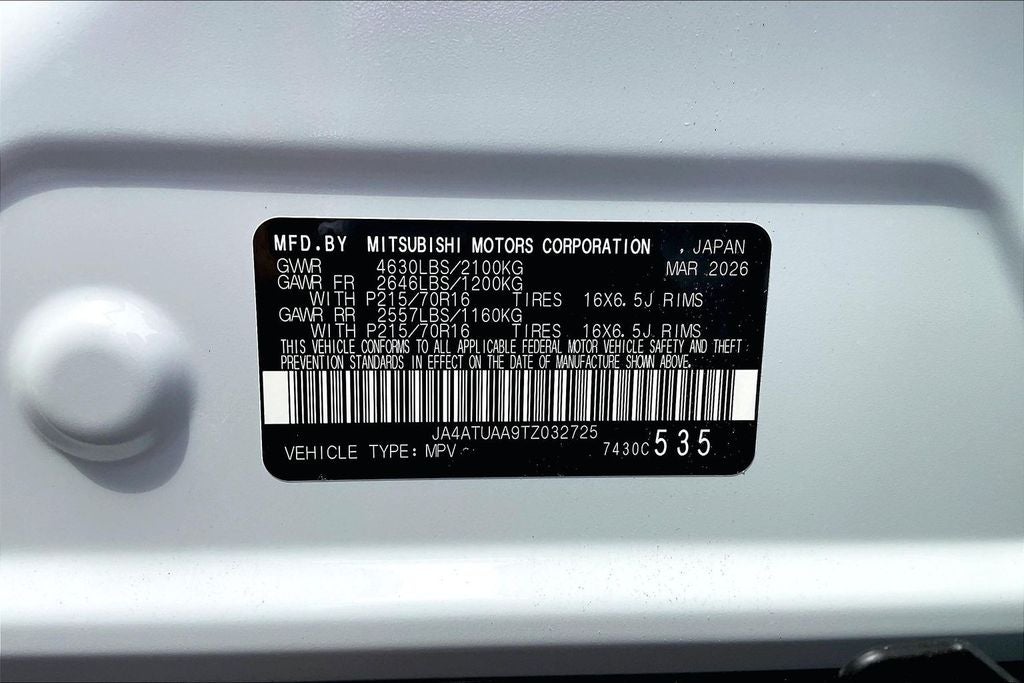 2026 Mitsubishi Eclipse Cross ES
