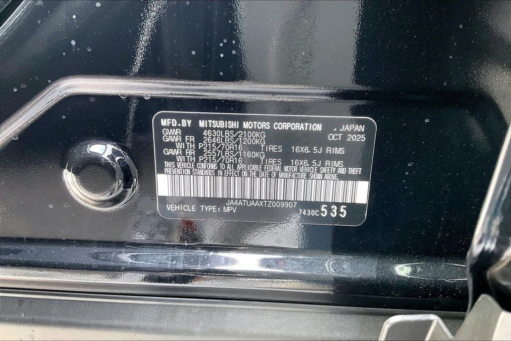 2026 Mitsubishi Eclipse Cross ES