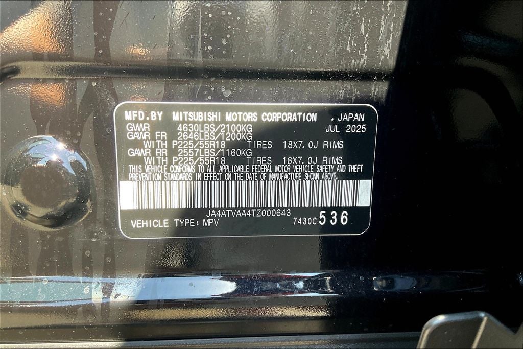 2026 Mitsubishi Eclipse Cross LE