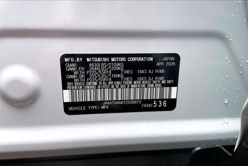 2026 Mitsubishi Eclipse Cross LE