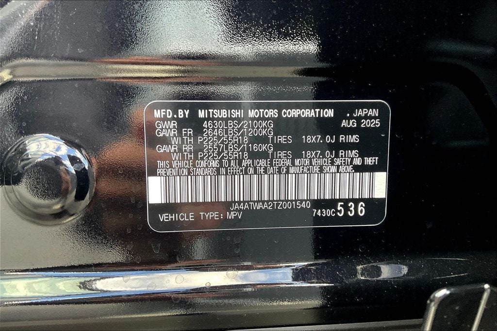 2026 Mitsubishi Eclipse Cross SEL