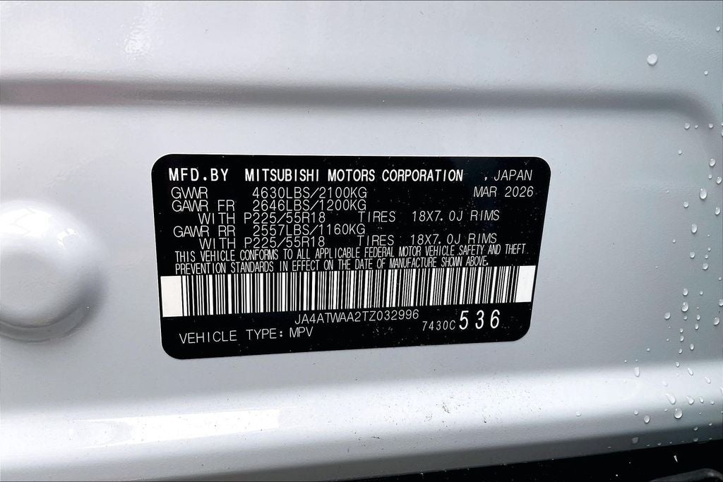 2026 Mitsubishi Eclipse Cross SE