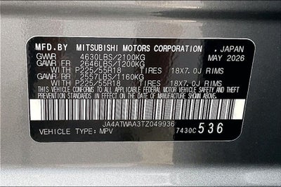 2026 Mitsubishi Eclipse Cross SEL