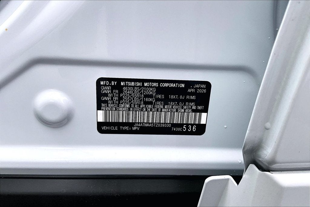 2026 Mitsubishi Eclipse Cross SEL