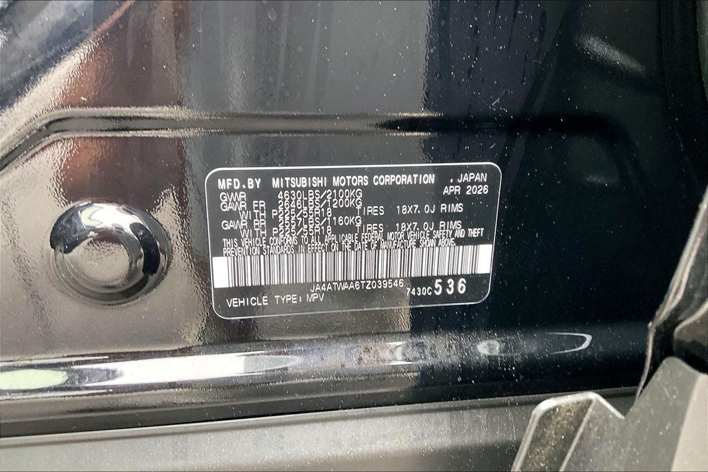 2026 Mitsubishi Eclipse Cross SE