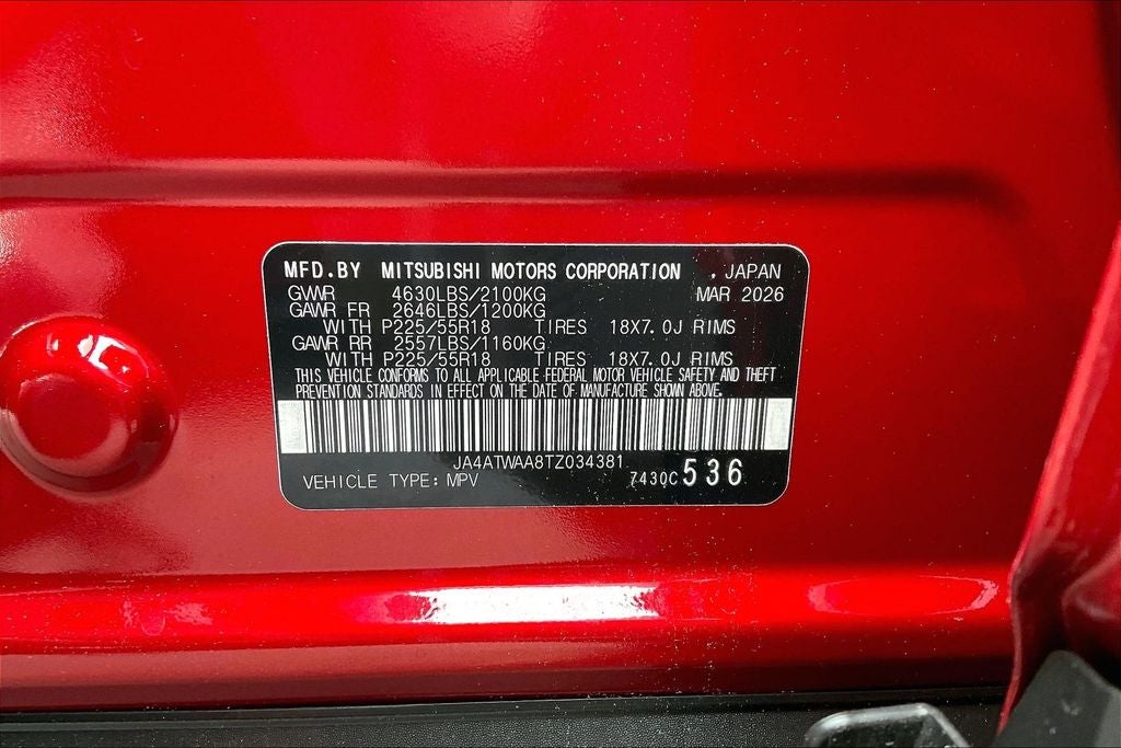 2026 Mitsubishi Eclipse Cross SE