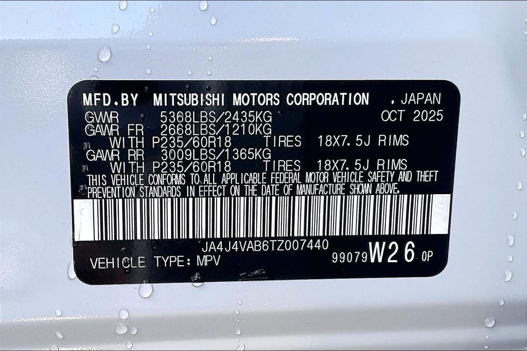 2026 Mitsubishi Outlander Trail Edition