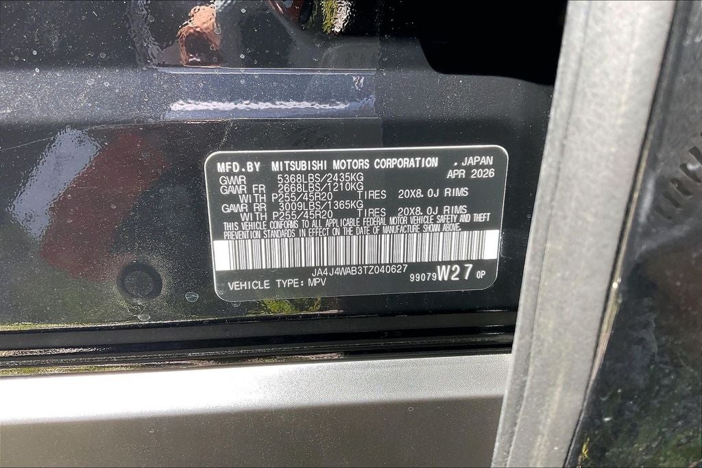 2026 Mitsubishi Outlander SEL