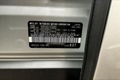 2025 Mitsubishi Outlander PHEV ES