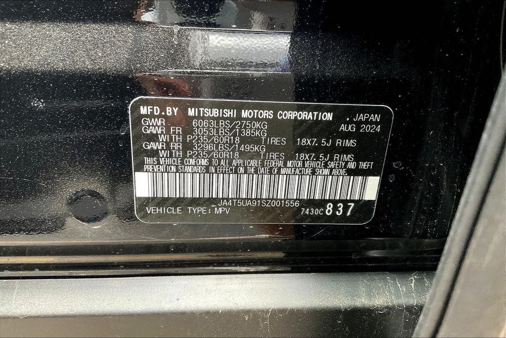 2025 Mitsubishi Outlander PHEV ES