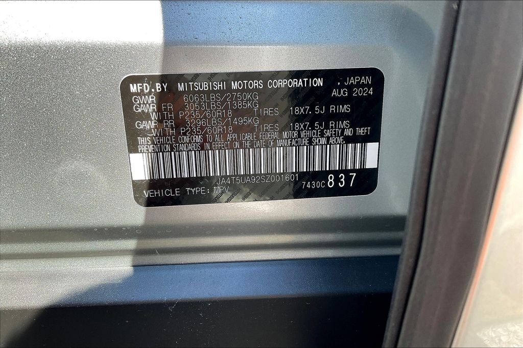 2025 Mitsubishi Outlander PHEV ES