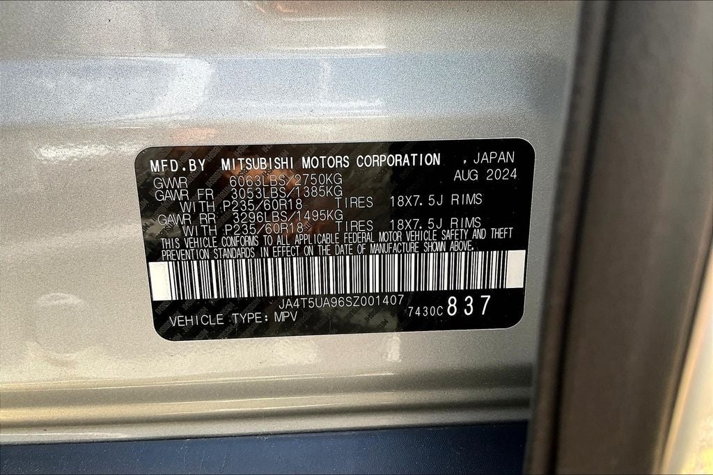 2025 Mitsubishi Outlander PHEV ES