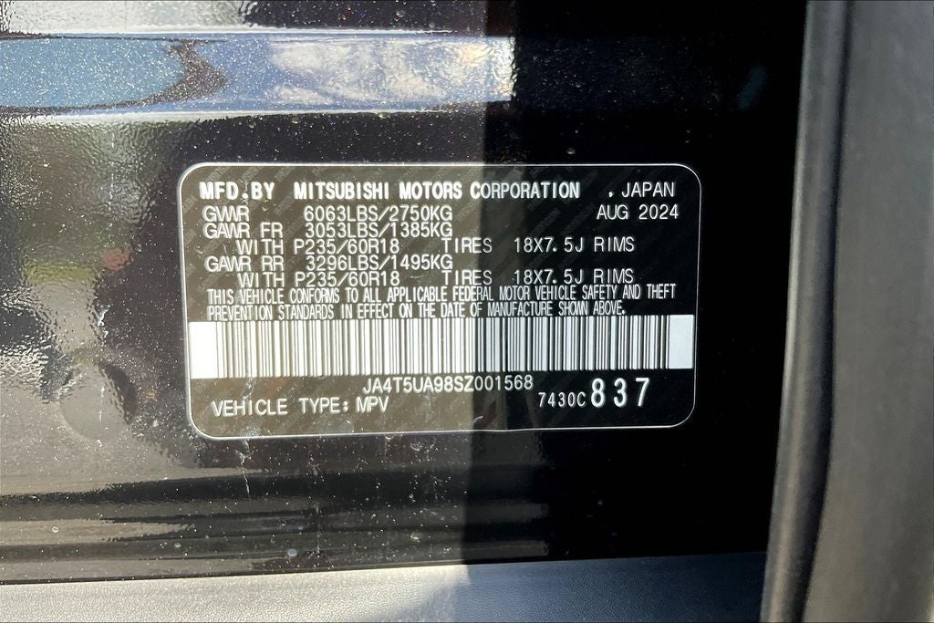 2025 Mitsubishi Outlander PHEV ES