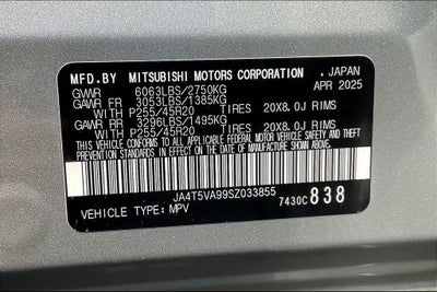 2025 Mitsubishi Outlander PHEV SE